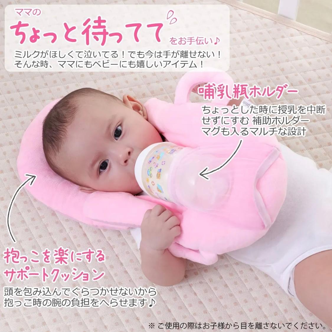 Baby Feeding Pillow with Detachable Feeder Holder